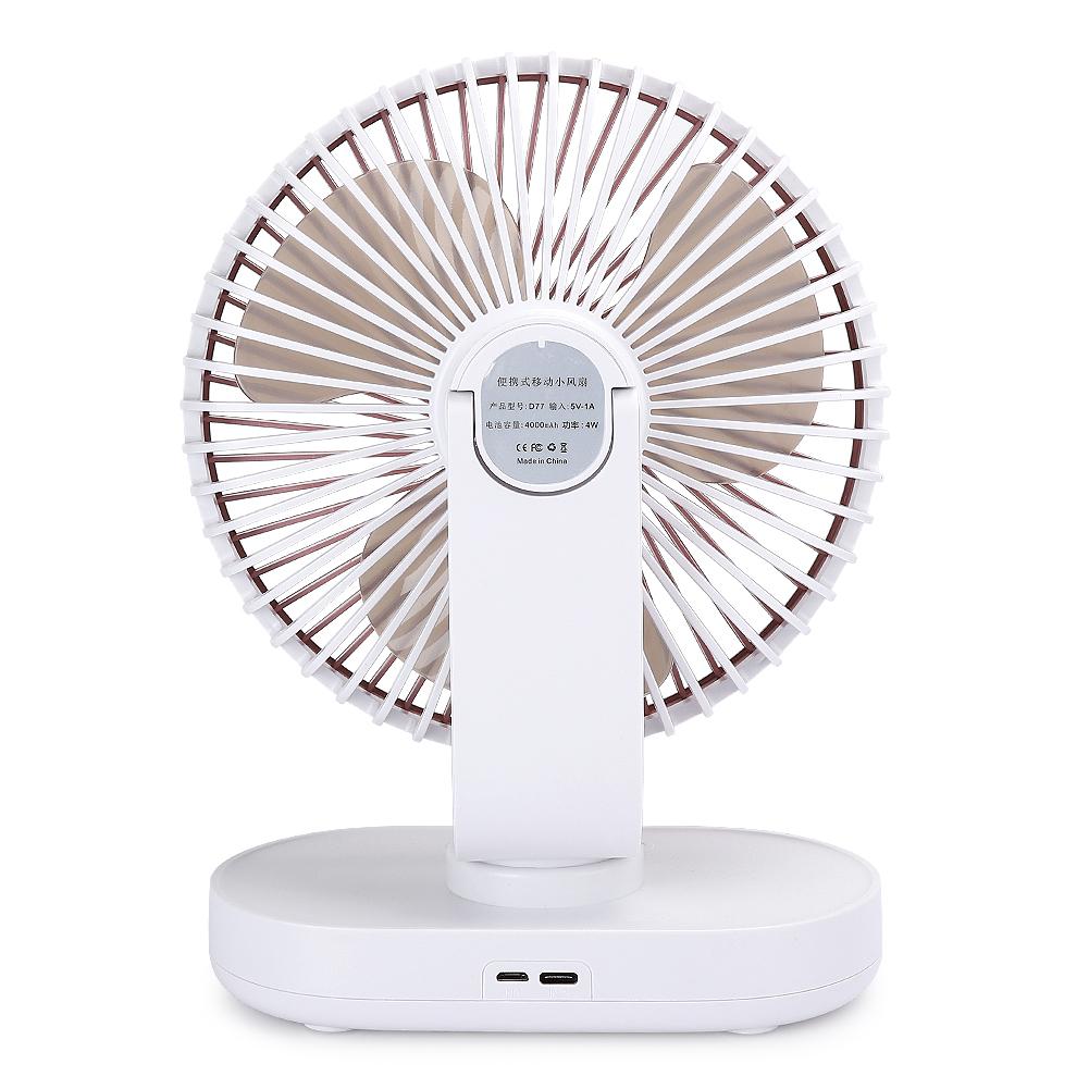 USB Desktop Fan 4‑Speed Small Rechargeable Desk Table Shaking Fans