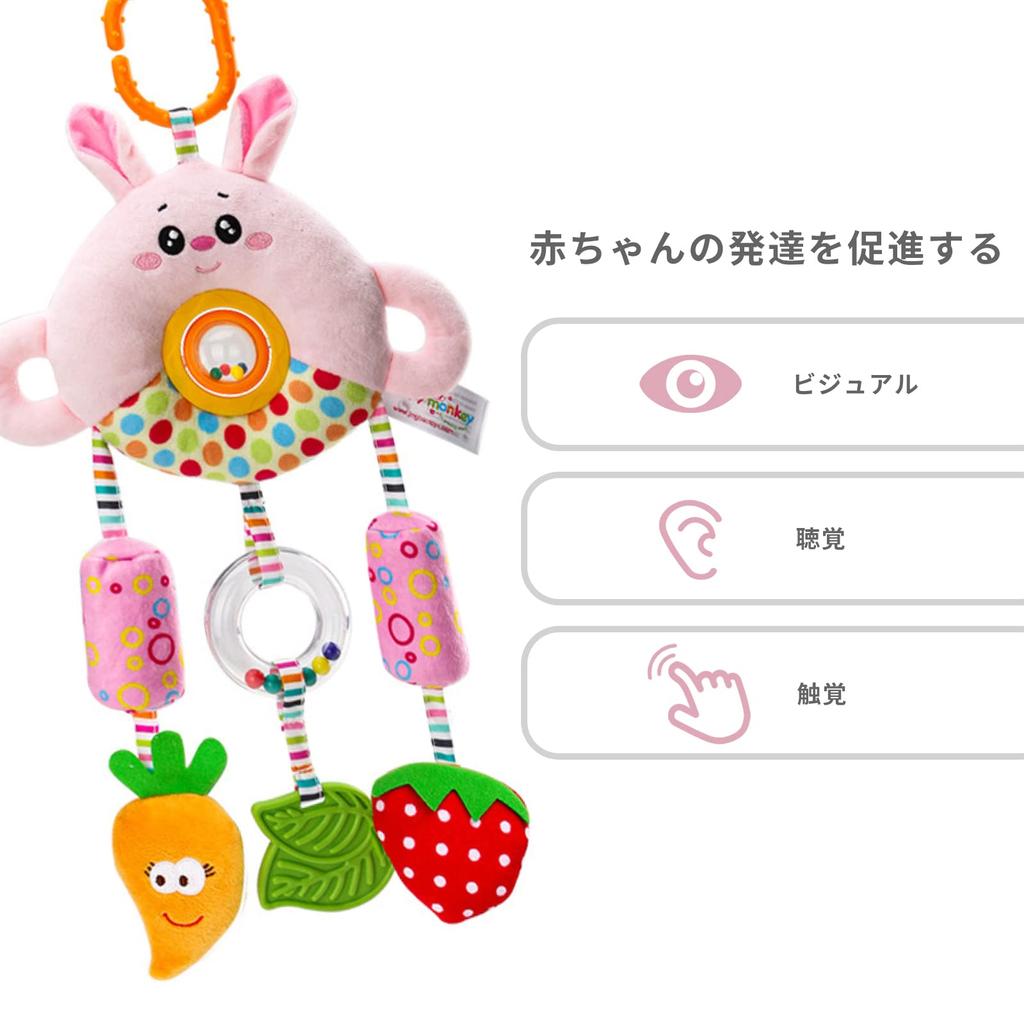 ALLMIRA Stroller Child Seat Toy Installation Going Out Merry Car Toy Baby Toy Baby Toy (Pink)