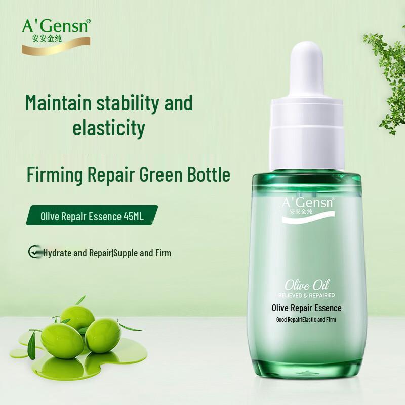 

A Gensn An an Jinchun Olive Repair Essence