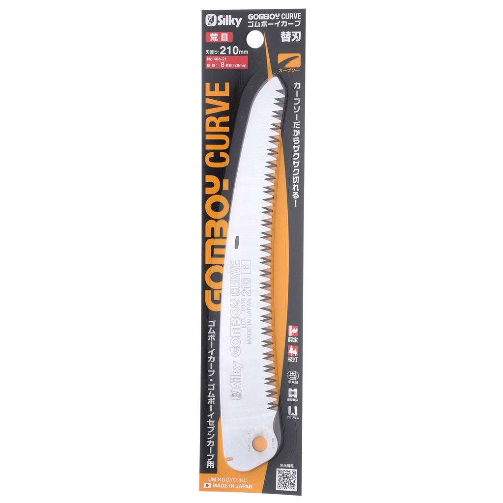 Silky Folding Saw, Sheath Saw, Rubber Boy Curve, Coarse Blade, 210mm, 464-21, Makes Pruning Live Trees Easy and Speedy.