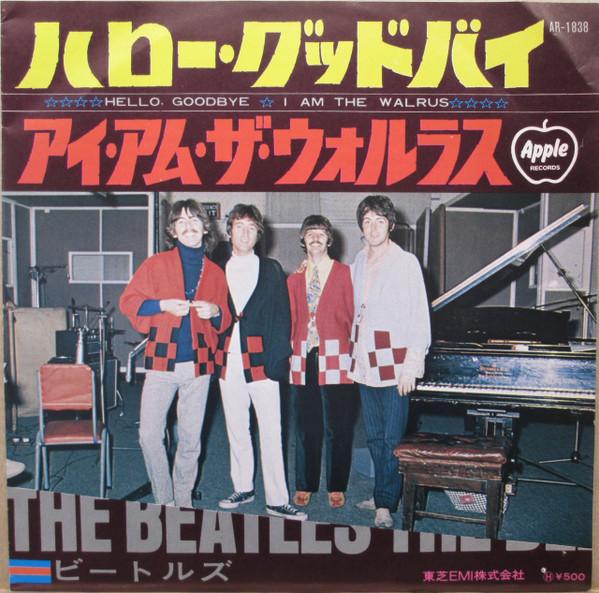 

7inch Record BEATLES - Hello Goodbye / I Am The Walrus (re AR1838 APPLE Japan Rock Used