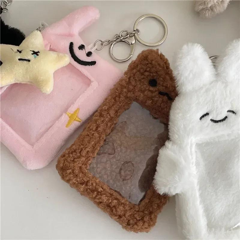 3 Inch Cute Cartoon Bear Rabbit Star Plush Photocard Holder Kpop Idol Photo Holder Girl Keychain ID Credit Protector Stationery