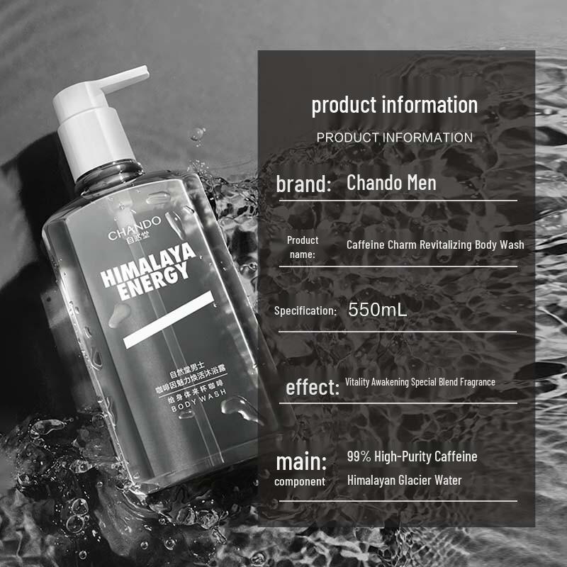Chando Men s Caffeine Revitalizing Shower Gel