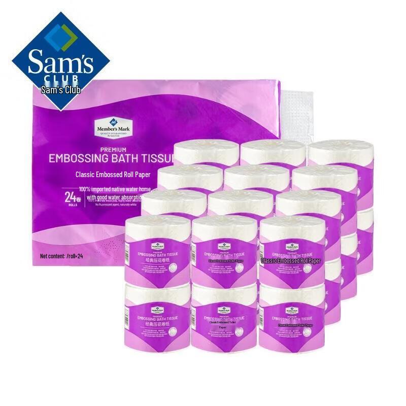 Member s Mark Classic 4-Ply Embossed Toilet Paper