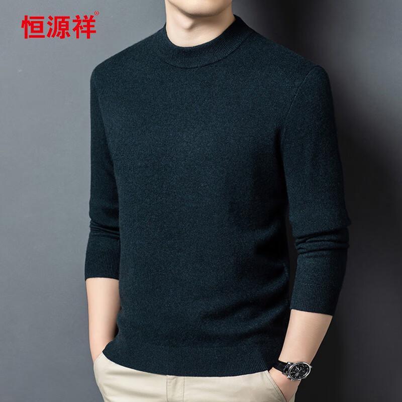 Hengyuanxiang Men's Round Neck Cashmere Blend Knit Sweater