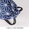 Astro Mini Drawstring Navy Blue with Hemp Leaf Perfect for and Portable Storage Bag, Pattern, Jewelry, Accessories, Storage, (Product Code 880-13)