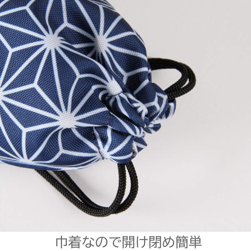 Astro Mini Drawstring Navy Blue with Hemp Leaf Perfect for and Portable Storage Bag, Pattern, Jewelry, Accessories, Storage, (Product Code 880-13)