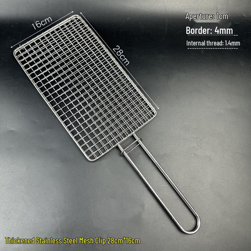 304 Stainless Steel BBQ Vegetable Grill Basket