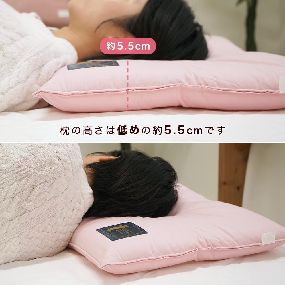 Ee Futonya Women's Low Pillow, 5.5cm High, Tourmaline-Treated Cotton Fill, 43x63cm, Firm Concave Design, Cervical Spine Stabilization and Relaxation