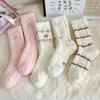 Women's Cute Wool Mid-Calf Cartoon Socks - Thickened Ruffle Plush for Autumn/Winter