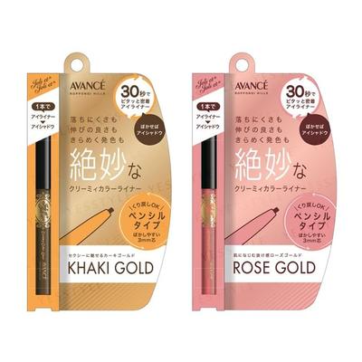 AVANCE - Joli Et Joli Et Creamy Color Liner