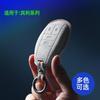 For Bentley Tianyue Flying Spur 3D Key Bag Flip Fur Car Intelligent Remote Control Key Case Buckle