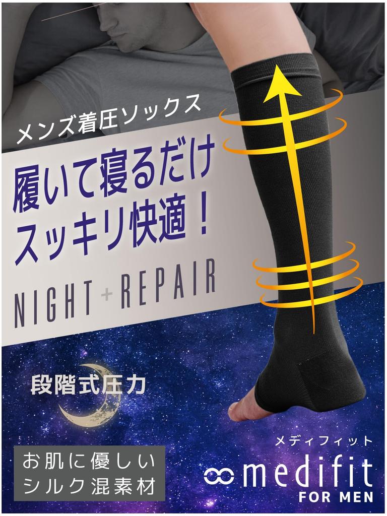 Maison Peony MEDIFIT Compression Good Silk One One Size Fits Below the Made in Japan Socks, Night, Men's, Blend, Nighttime, Sleeping, Pair, Most,