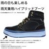 Edwin Waterproof Rain Snow and Sneakers Size Men's Boots, Boots, (Black, 27cm)