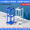 40L Mobile Gas Cylinder Cart