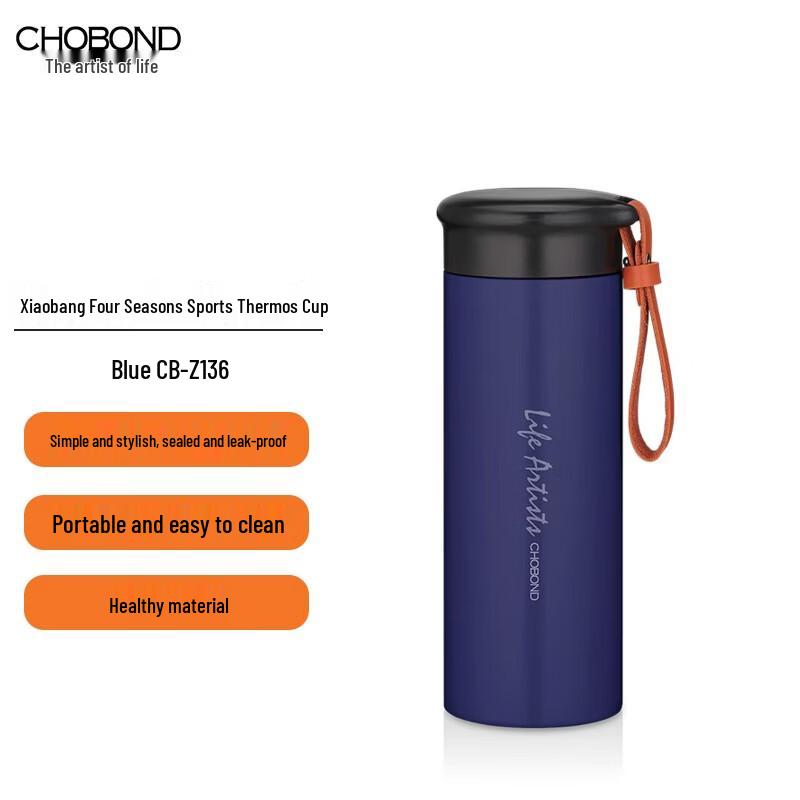 CHOBOND Four Seasons Sports Insulated Bottle
