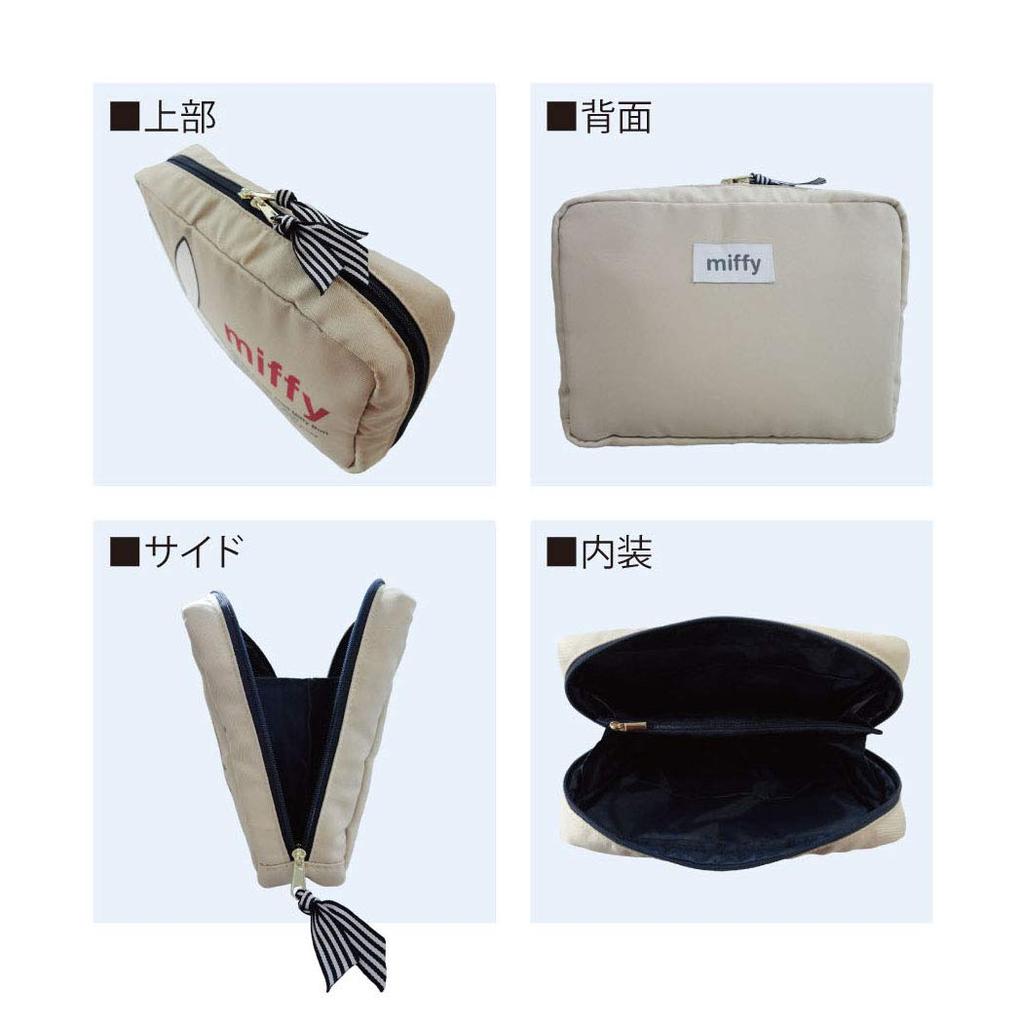 Miffy Multi-Pouch Message Beige