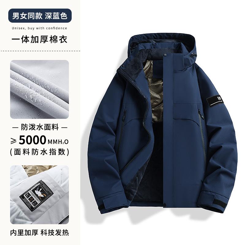 

Jacket cotton clothes waterproof autumn and winter thickened jacket graphene cotton clothes tooling cotton clothes 5XL - Loose Recommendation 180-100kg