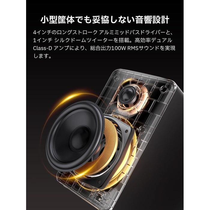 Edifier M90 Desktop Speaker Bluetooth 6.0 (2026 Model) 100W Hi-Res Wireless, Multi-point, App Control, HDMI eARC/Optical/USB-C/AUX, White