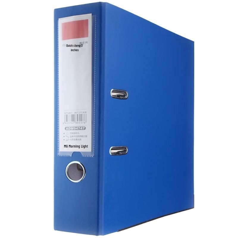 M&G ADM94747 A4 3-Inch 2-Ring Binder Folder