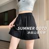 White Ice Silk Yamamoto Quick-drying Shorts for Women's Summer New Wear Casual Loose Five-point Sports Wide-leg Pants