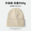 Gram high-quality large board solid color O knitted hat big head circumference face covering small autumn and winter wool hat