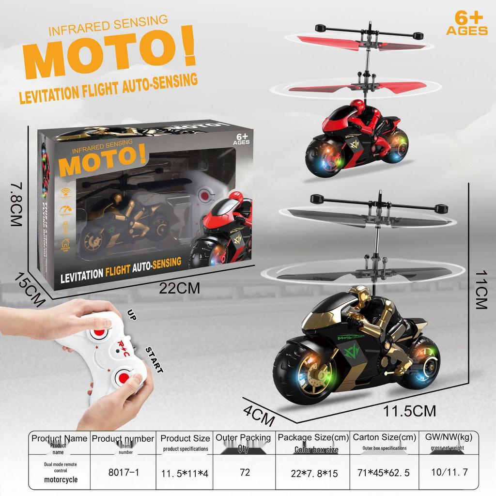 Rechargeable Remote Control Induction Helicopter Toy with Lights - Drop-Resistant Hovering Aircraft