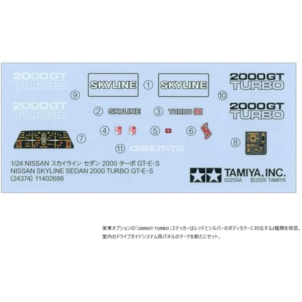 Tamiya 1/24 Sports Car Series No. 374 Nissan Skyline Sedan 2000 Turbo GT-E-S Plastic Model 24374 ...