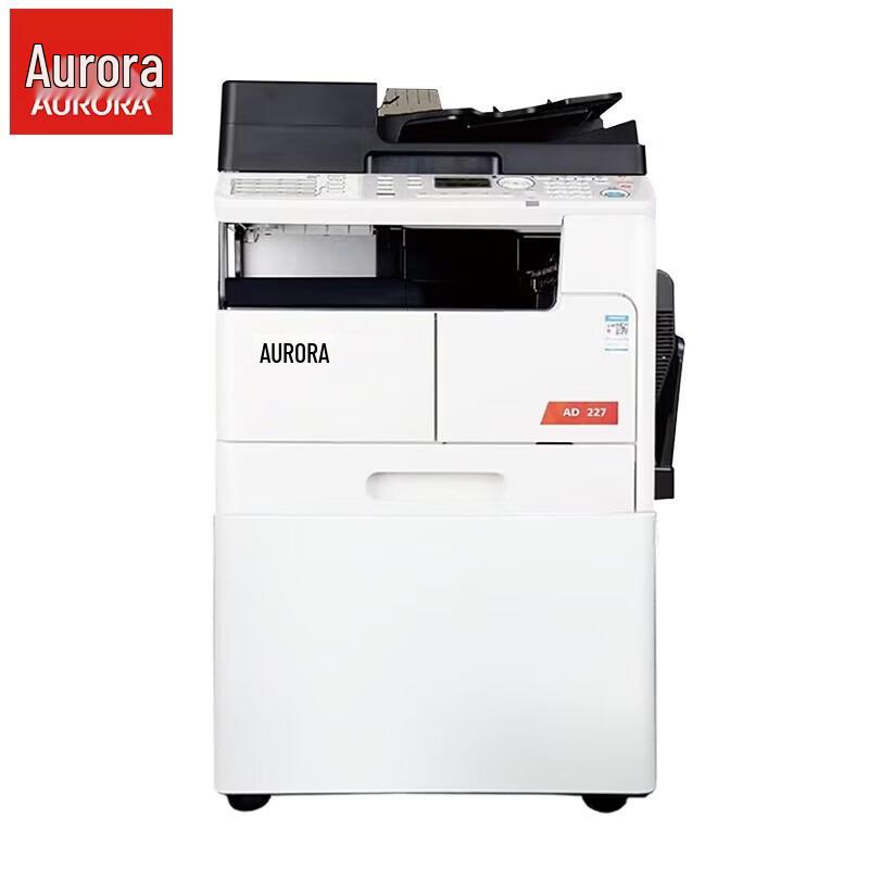 Aurora AD227 A3/A4 Black & White Multifunction Printer CN plug (adapter included)