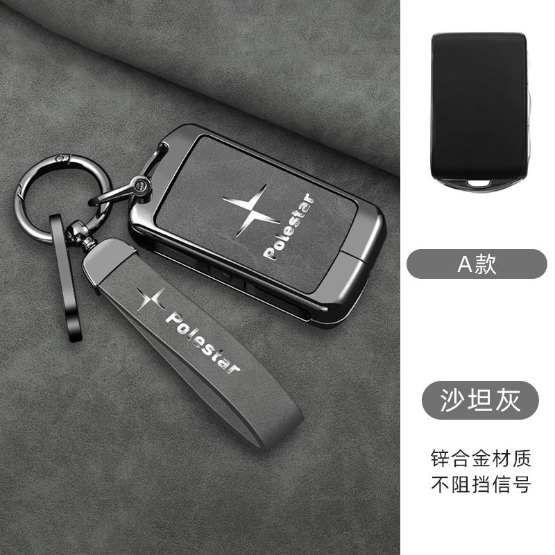 Cubierta Protectora de Aleación de Zinc y Cuero para Funda de Mando a Distancia de Coche Para Volvo Polestar 2 Polestar 3 2023 2024 Accesorios de Protección para Llave de Coche