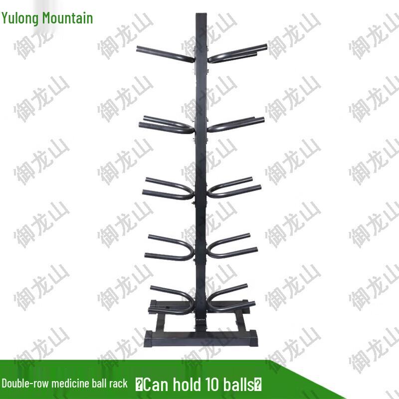 Double-Row Medicine Ball Rack