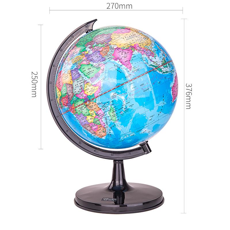 Deli 3034 Children's Teaching Edition: Large HD Chinese Map Globe for Primary & Secondary School Learning
