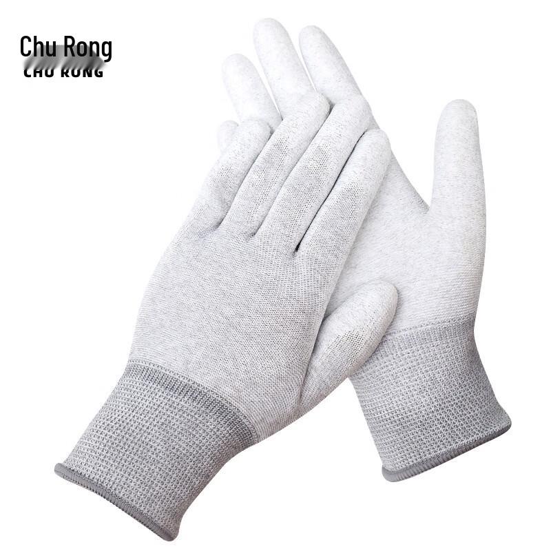 Churong Carbon Fiber Coated Nylon Work Gloves