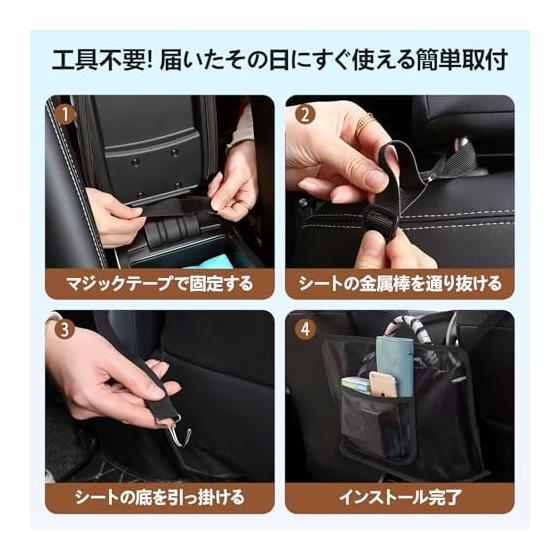 Car Storage Pocket, Storage Bag, Car Supplies Storage, Between Seats, Large Capacity, Gap Storage, Bag Rest, Net, Does Not Fall Down, Accessory