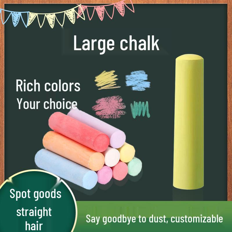 Industrial Dust-Free Colored Sidewalk Chalk - Easy Wipe, Large, Thickened, Steel Pipe