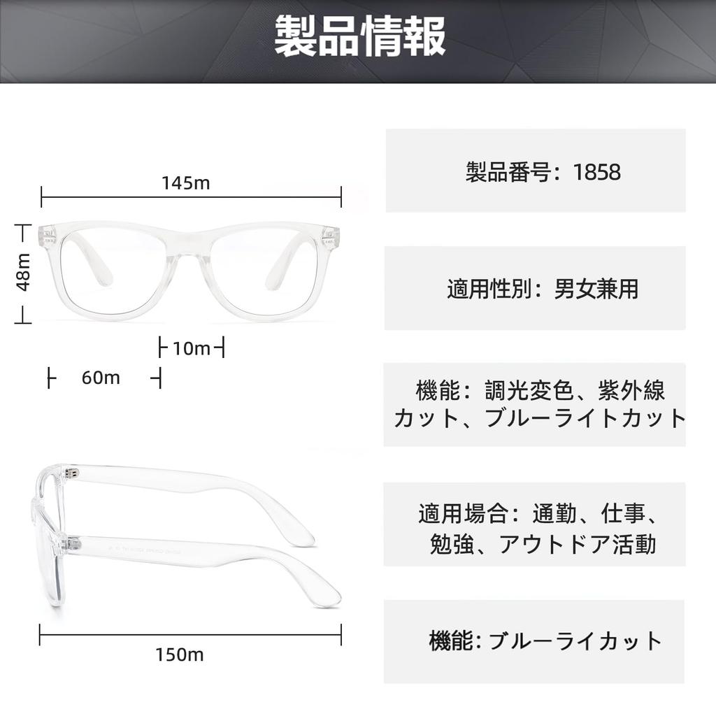 FEISEDY Polarized Sunglasses with Photochromic Colored Large Wellington Stylish Design for UV Ideal for Outdoor and Cycling Men's Lenses,