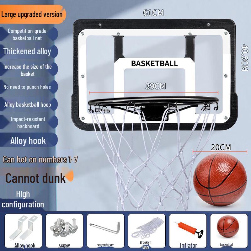 Yining Wall-Mounted Kids Basketball Hoop