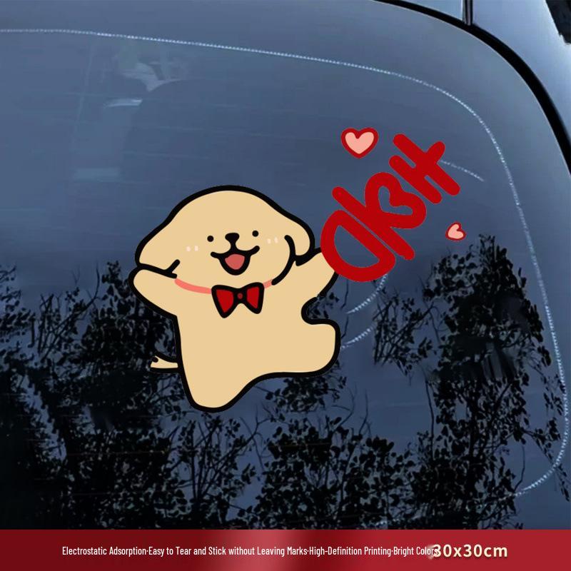 Double Happiness Wedding Car Sticker - Welcome Bride with Cartoon Xi Character & Puppy Design