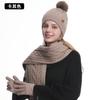 Knitted hat, scarf, gloves, three-piece set, women's winter velvet, warm outdoor riding, ear protection, wool, knitted hat
