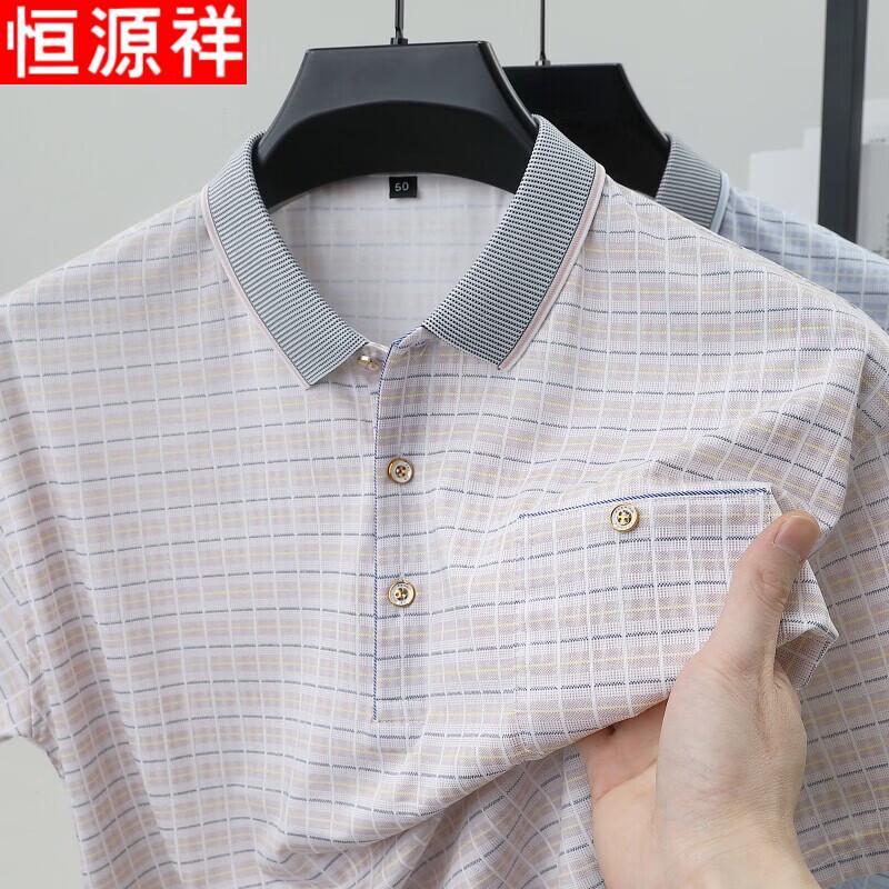 Hengyuanxiang Men's Plaid Polo Shirt