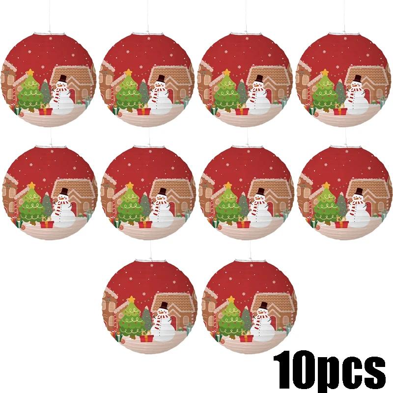 20PCS Christmas Paper Lanterns Santa Claus Snowman Elk Lanterns Christmas Gifts Party Decoration Christmas Decorations