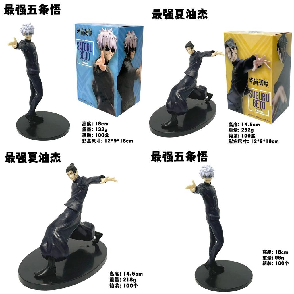 Jujutsu Kaisen Gojo Satoru And Geto Suguru Pvc Figure Collectible Desk Decor For Fans