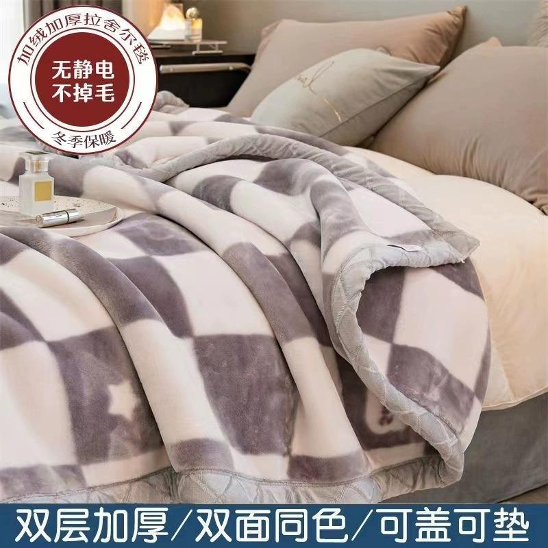 Winter Double Layer Raschel Blanket for Bed Soft Warm Fluffy Throw Blankets 150x200cm Multifunctional Thicken Warm Plush Quilts