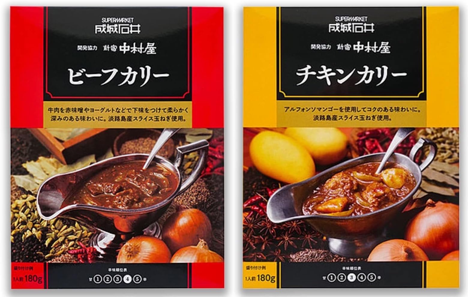 

Seijo Ishii & Shinjuku Nakamuraya Beef Curry 180g x 1 box and Chicken Curry 180g x 1 box (Set of 2 best-selling curries)
