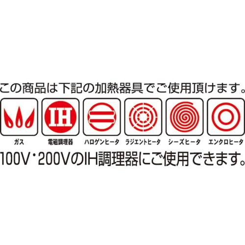 Rilakkuma" Multi-Cook Pan RK-44