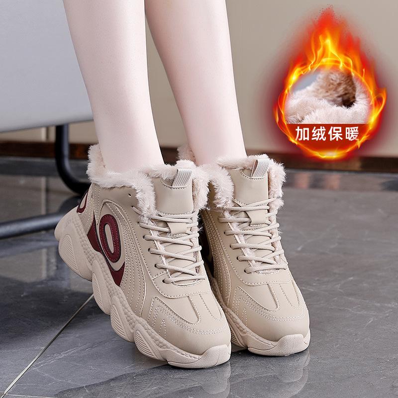Women's Thick Bottom Winter Warm Fur One Plush Snow Boots Non-slip Wear-resistant Casual Sports Cotton Boots Pops Shoes