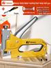 Fujiwara Manual & Pneumatic Nail Gun for Woodworking and Bookbinding