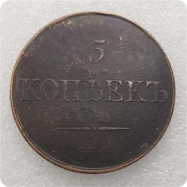

Памятные коллекционные сувенирные монеты СССР 1830 г.