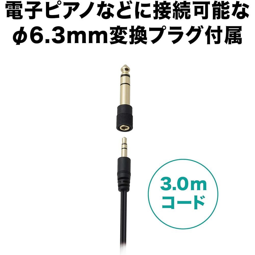 Audio-Technica ATH-AVC200 Wired Headphones for Music and Movie Listening / 3m Cable / 6.3mm Standard / 3.5mm Mini Connection / Black