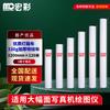 Hongcai Premium 330g Lightbox Printing Cloth CN Plug (adapter Included)